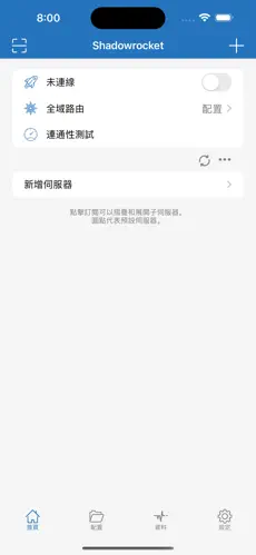 好用免费的梯子pc端android下载效果预览图